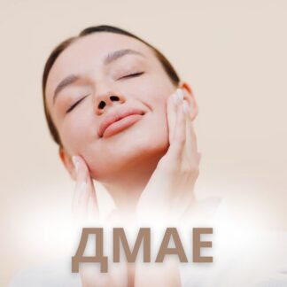 ДМАЕ ( диметиламіноетанол )