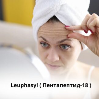 Leuphasyl ( Пентапептид-18 )